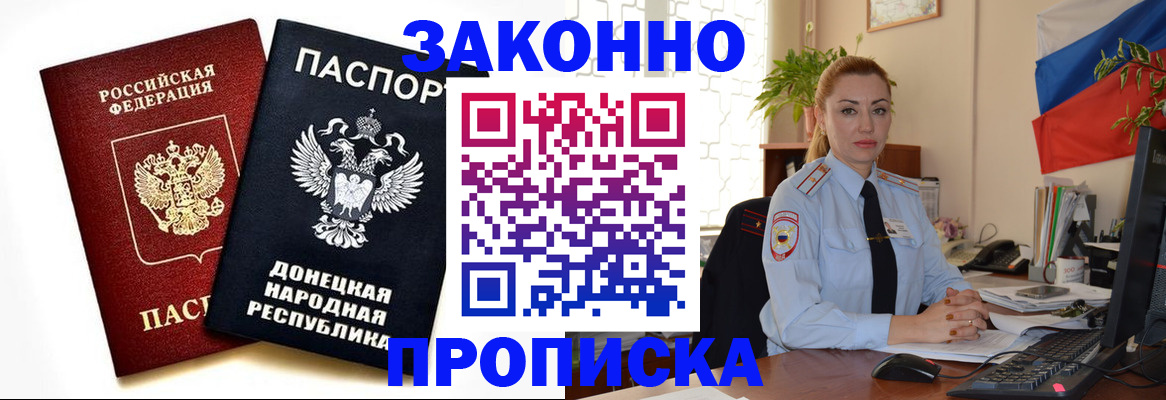 временная регистрация адрес в Богородицке